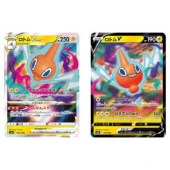 POKEMON Cartes Pokémon Epée Et Bouclier VSTAR Special Set -Style Japonais Boutique PokemonCardGameSword ShieldVSTARSpecialSetYattaJapan2