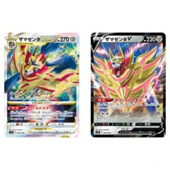 POKEMON Cartes Pokémon Epée Et Bouclier VSTAR Special Set -Style Japonais Boutique PokemonCardGameSword ShieldVSTARSpecialSetYattaJapan4