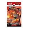 POKEMON Cartes Pokémon Epée Et Bouclier Starter Deck V Pack Félinferno -Style Japonais Boutique PokemonCardStarterDeckIncineroarYattaJapan