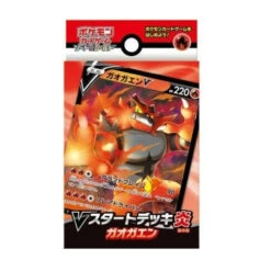 POKEMON Cartes Pokémon Epée Et Bouclier Starter Deck V Pack Félinferno