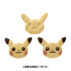 Pikachu Cookie Kit -Style Japonais Boutique PokemonCenterPikachuCookieKitJapaneseSnackYattaJapan3