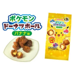 Pokémon Donut Ball - Banane