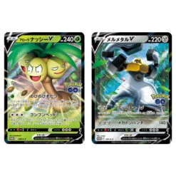 Cartes Pokémon Épée Et Bouclier Promo Card Pack "Pokémon GO" (booster Japonais) -Style Japonais Boutique PokemonGOPromoCardPackTCGYattaJapan1
