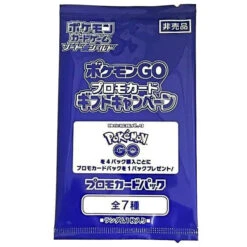 Cartes Pokémon Épée Et Bouclier Promo Card Pack "Pokémon GO" (booster Japonais)
