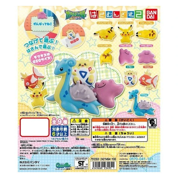 Bandai Pokemon Hasamundesu Mini-Figure Paper Clip Volume 2 (Gachapon) 3 Bandai Pokemon Hasamundesu Mini-Figure Paper Clip Volume 2 (Gachapon)
