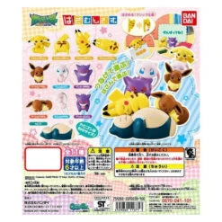 Bandai Pokemon Hasamundesu Mini-Figure Paper Clip (Gachapon)