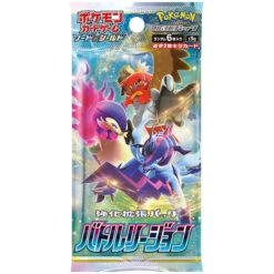 Cartes Pokémon Épée Et Bouclier Expansion Pack "Battle Region" [S9a] (display Japonais) -Style Japonais Boutique PokemonTradingCardGameSword ShieldEnhancedExpansionPackBattleRegionYattaJapan2
