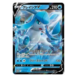 POKEMON Cartes Pokémon Epée Et Bouclier Special Card Set Glace Givrali VSTAR -Style Japonais Boutique PokemonTradingCardGameSword ShieldSpecialCardSetIceGlaceonVSTARYattaJapan2