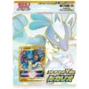 POKEMON Cartes Pokémon Epée Et Bouclier Starter Set VSTAR Lucario 2 POKEMON Cartes Pokémon Epée Et Bouclier Starter Set VSTAR Lucario -Style Japonais Boutique PokemonTradingCardGameSword ShieldStarterSetVSTARLucarioYattaJapan