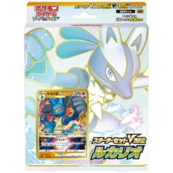 POKEMON Cartes Pokémon Epée Et Bouclier Starter Set VSTAR Lucario