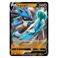 POKEMON Cartes Pokémon Epée Et Bouclier Starter Set VSTAR Lucario -Style Japonais Boutique PokemonTradingCardGameSword ShieldStarterSetVSTARLucarioYattaJapan3