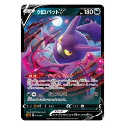 POKEMON Cartes Pokémon Epée Et Bouclier Starter Set VSTAR Lucario -Style Japonais Boutique PokemonTradingCardGameSword ShieldStarterSetVSTARLucarioYattaJapan4 c5473a74 d67d 4079 8f32 ba7c004556d8