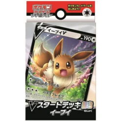 POKEMON Cartes Pokémon Epée Et Bouclier Starter Deck V Pack Évoli