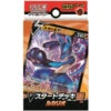 POKEMON Cartes Pokémon Epée Et Bouclier Starter Deck V Pack Lucario -Style Japonais Boutique PokemonTradingCardStarterDeckLucarioYattaJapan