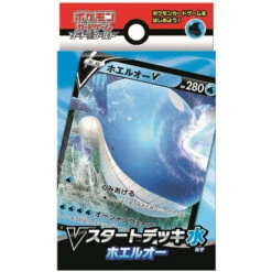 POKEMON Cartes Pokémon Epée Et Bouclier Starter Deck V Pack Wailord