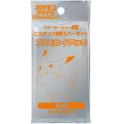POKEMON Cartes Pokémon Écarlate Et Violet Starter Set Ex Pikachu Ex Et Pohmarmotte -Style Japonais Boutique Pokemoncardgamescarlet violetstartersetexpikachuexpawmoJapaneseCardYattaJapan2