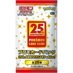 POKEMON Cartes Pokémon Épée Et Bouclier "25th ANNIVERSARY COLLECTION" [S8A-P] (booster Japonais)