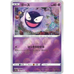 Cartes Pokémon Épée Et Bouclier Expansion Pack "Dark Phantasma" [s10a] (display Japonais) -Style Japonais Boutique S10APOKEMONCARDGAMESword ShieldExpansionpackDarkPhantasmaJapaneseDisplayBoxYattaJapan2
