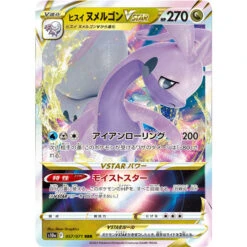 Cartes Pokémon Épée Et Bouclier Expansion Pack "Dark Phantasma" [s10a] (display Japonais) -Style Japonais Boutique S10APOKEMONCARDGAMESword ShieldExpansionpackDarkPhantasmaJapaneseDisplayBoxYattaJapan3
