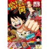 Saikyo Jump Septembre 2022 - Avec Bonus One Piece, Dragon Ball, Yu-Gi-Oh (pre-order) -Style Japonais Boutique SaikyoJumpSeptember2022BonusOnePieceDragonBallYu Gi OhYattaJapan