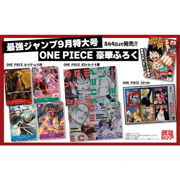 Saikyo Jump Septembre 2022 - Avec Bonus One Piece, Dragon Ball, Yu-Gi-Oh (pre-order) 4 Saikyo Jump Septembre 2022 - Avec Bonus One Piece, Dragon Ball, Yu-Gi-Oh (pre-order) – Image 2
