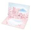Carte Pop-up 3D - Sakura Mont Fuji A -Style Japonais Boutique SakurapopupgreetingcardSakuraMontFujiYattaJapan1