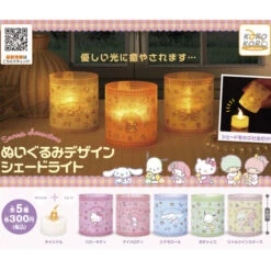 Sanrio Characters Plush Design Shade Light (Gachapon)