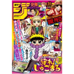 Weekly Shonen Jump N°51 2021 (12/06)