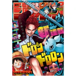 Weekly Shonen Jump N°52 2021 (12/13)