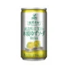 Soda Kitō Yuzu -Style Japonais Boutique SodaKitoYuzuJapaneseDrinkYattaJapan