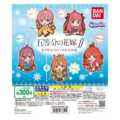 Bandai The Quintessential Quintuplets Season 2 Capsule Rubber Mascot 06 (Gachapon)