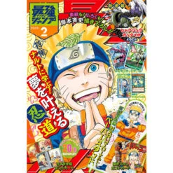 Saikyo Jump Février 2023 - Avec Bonus Naruto, Yu-Gi-Oh, Digimon, Dragon Quest
