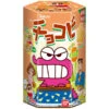 Chocobi - Mikan (Version Crayon Shin-Chan) -Style Japonais Boutique TohatoChocobiMikanFlavorJapaneseSnackYattaJapan