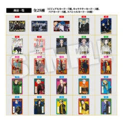 Bandai Gaufrette Tokyo Revengers 2 (avec Carte) -Style Japonais Boutique TokyoRevengersWafer2JapaneseAnimeSnackYattaJapan4