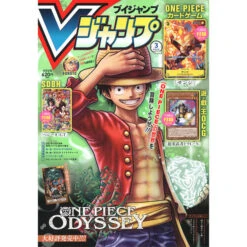 V Jump March 2023 - With One Piece, Dragon Ball, Yu-Gi-Oh Promo Cards