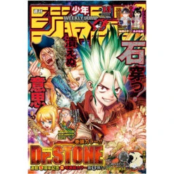 Weekly Shonen Jump N°13 2022 (14/03)