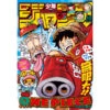 Weekly Shonen Jump N°13 2023 (13/03) -Style Japonais Boutique WeeklyShonenJump132023OnePieceJapaneseMangaMagazineYattaJapan
