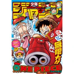 Weekly Shonen Jump N°13 2023 (13/03)