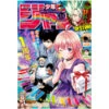 Weekly Shonen Jump N°14 2022 (21/03)