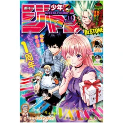 Weekly Shonen Jump N°14 2022 (21/03)