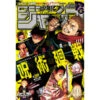 Weekly Shonen Jump N°20 2022 (05/02) -Style Japonais Boutique WeeklyShonenJump202022JujutsuKaisenYattaJapan