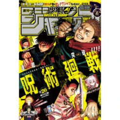Weekly Shonen Jump N°20 2022 (05/02)