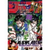 Weekly Shonen Jump N°27 2022 (06/20) -Style Japonais Boutique WeeklyShonenJump272022AliensAreaYattaJapan