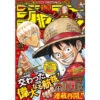 Weekly Shonen Jump N°34 2022 (08/08) -Style Japonais Boutique WeeklyShonenJump342022OnePieceYattaJapan 5e90889e a813 4d69 b94f 105efdf46530
