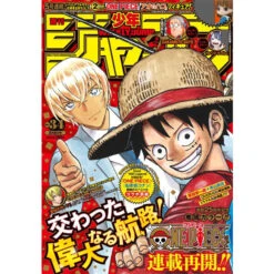 Weekly Shonen Jump N°34 2022 (08/08)