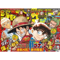 Weekly Shonen Jump N°34 2022 & Weekly Shonen Sunday N°35 2022 (08/08) - Set De 2