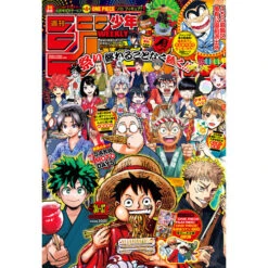 Weekly Shonen Jump N°36-37 2022 (08/29)