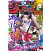 Weekly Shonen Jump N°47 2022 (11/07) -Style Japonais Boutique WeeklyShonenJump47HunterxHunterYattaJapan