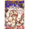 Weekly Shonen Jump N°5/6 2022 (03/01) -Style Japonais Boutique WeeklyShonenJump562022YattaJapan