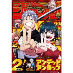 Weekly Shonen Jump N°7 2022 (31/01)